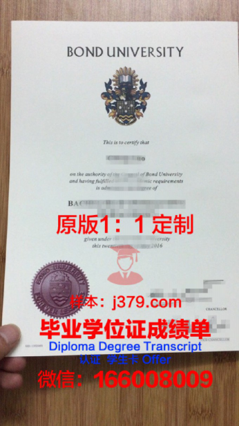 韩南大学毕业证定制：传承匠心，铭记荣誉